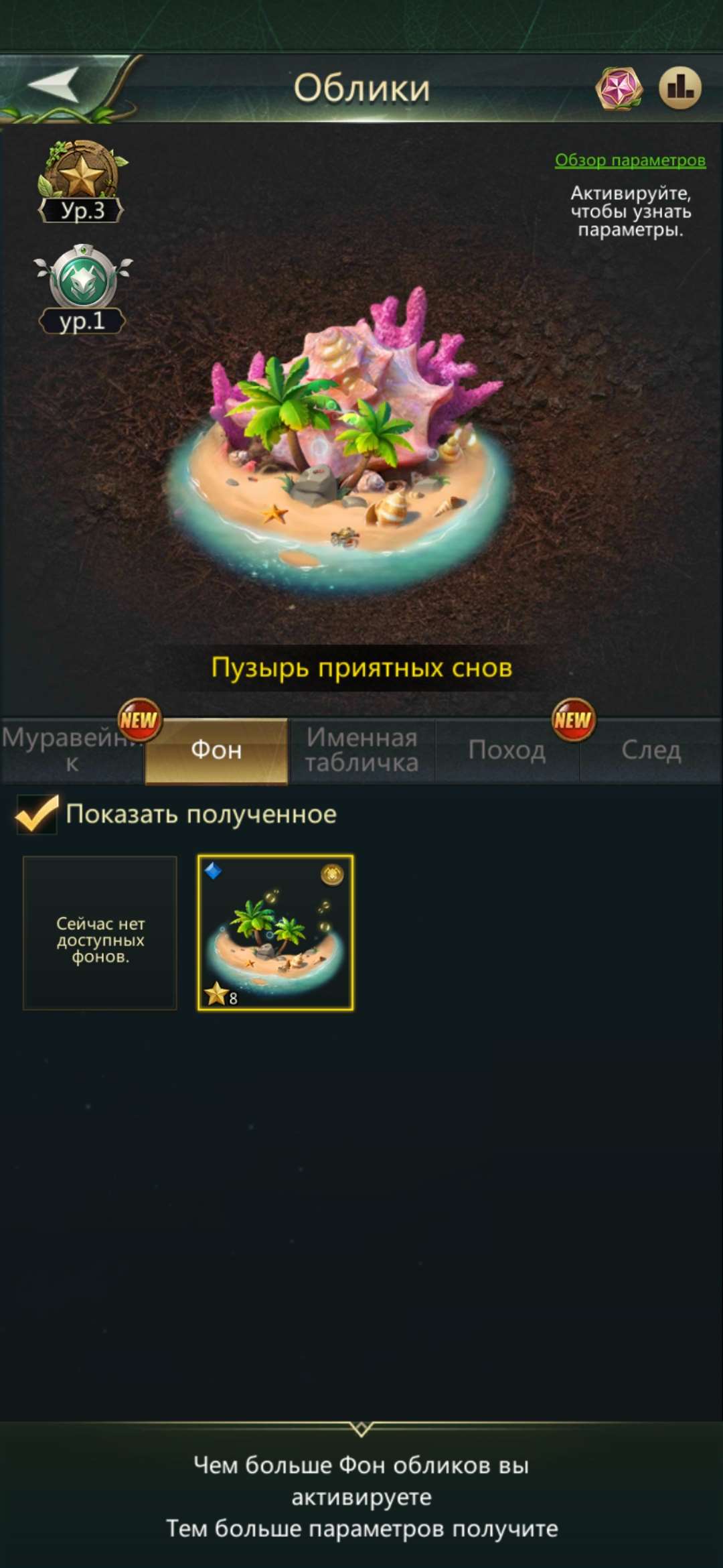 продажа аккаунта к игре Ant Legion